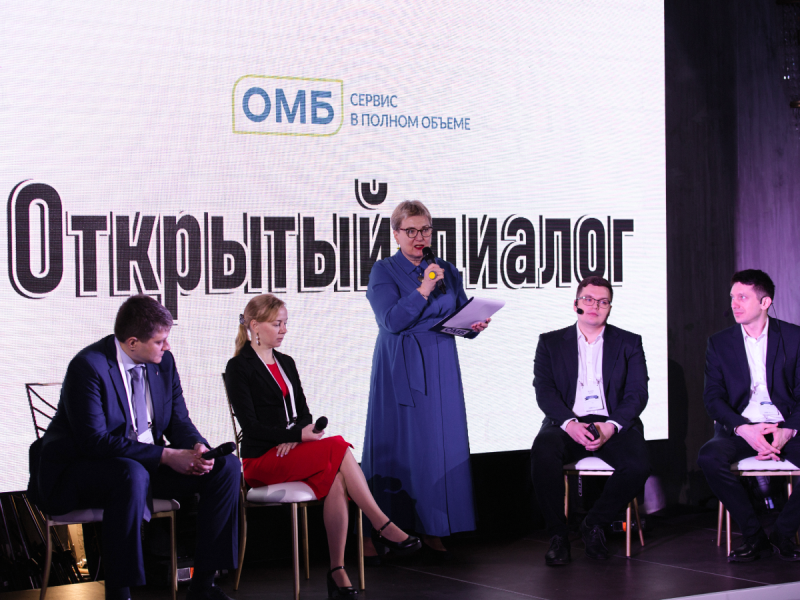 Съезд клуба ОМБ СЗФО «Открытый диалог: Новые возможности лабораторного рынка»
