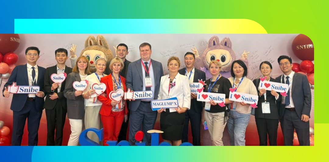 Международный симпозиум по иммуноанализу Snibe 2025