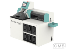 Сортировочная машина для пробирок Futurelab MS2500