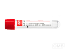 Пробирки вакуумные «Acti-Fine®» для забора  венозной крови с активатором свертывания: размер 13х75 мм, объем 4,0 мл
