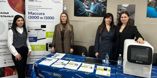 Современная лабораторная диагностика: возможности и перспективы