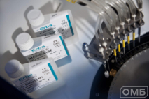 ЭРБА ЦРБ - высокочувствительный