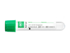 Пробирки вакуумные «Acti-Fine®» для забора венозной крови с литий гепарином: размер 13х75 мм, объем 4.0 мл