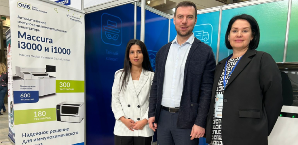 58-й межрегиональный научно-практический форум-выставка «Здравоохранение Черноземья»