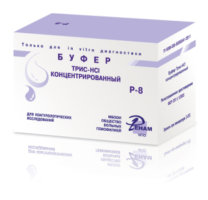 Буфер трис-НСI концентрированный ("Трис-НСI буфер") по ТУ 9398-036-05595541-2011