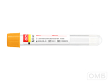 Пробирки вакуумные «Acti-Fine®» для забора  венозной крови с активатором свертывания, гелем: размер 13х100 мм., объём:  6,0 мл