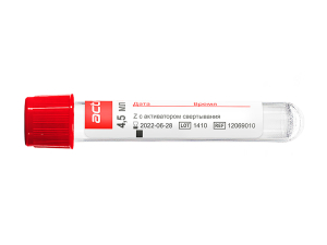 Пробирки вакуумные «Acti-Fine®» для забора  венозной крови  с активатором свертывания: размер 13×75 мм, объём: 4,5 мл