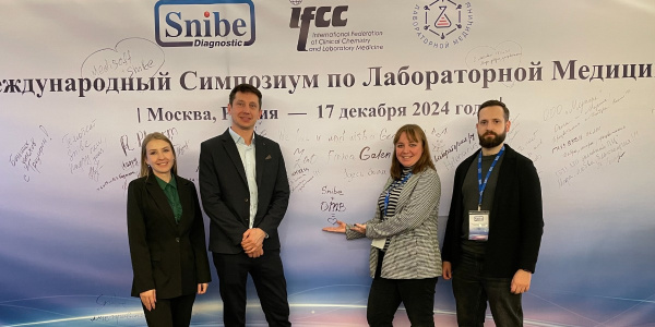 ОМБ на Международном Симпозиуме по Лабораторной Медицине: вдохновение и инновации!