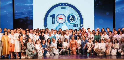 Региональная научно-практическая конференция, посвященная 100-летию лабораторной службы Якутии