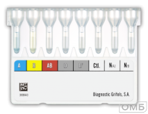 Карты для определения группы крови по системам ABO и Rh (DVI- и DVI+) DG Gel AB0/Rh (2D)