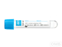 Пробирки вакуумные «Acti-Fine®» для забора венозной крови с натрия цитратом 3,8%: размер 13х75 мм., объём: 3,2 мл